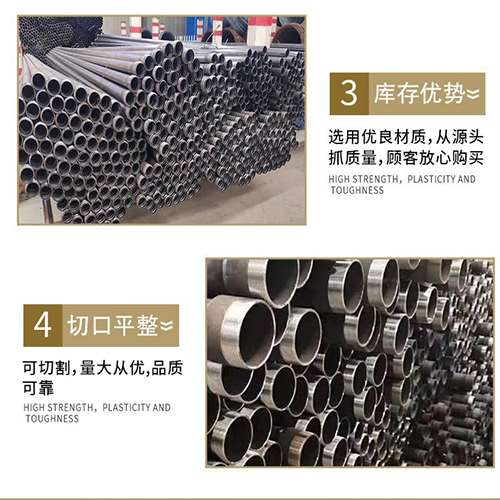 舒城声测管用于灌浆和工程施工的注意事项